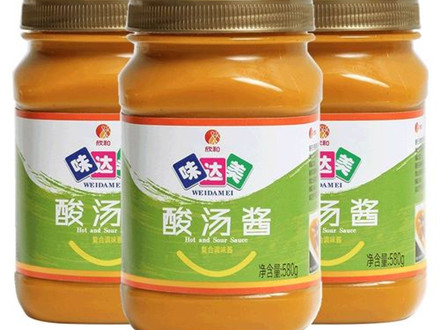 T/CNFIA 003-2018 复合调味酱良好生产规范