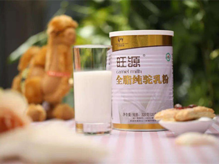 DBS15/017-2019 食品安全地方标准 灭菌驼乳