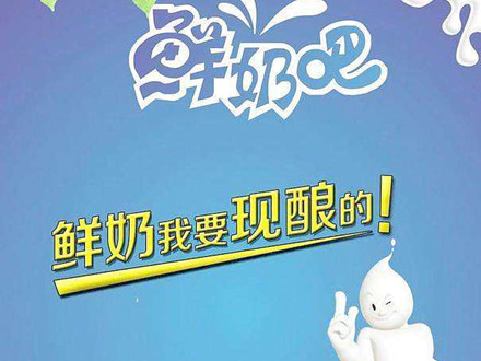 T/DALN 001-2019 辽宁省鲜奶吧原料奶质量评定标准(试行）