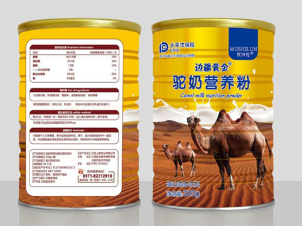 T/CAAA 012-2019 发酵驼乳粉